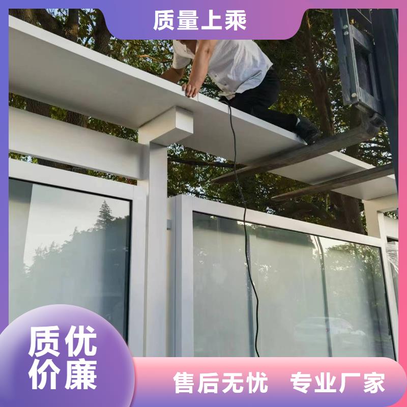 学校宣传栏灯箱欢迎咨询乐山四川(龙喜)宣传栏户外景观雕塑精神堡垒价值观灯箱生产厂家(乐山市分公司)(更新时间:2026-03-11 00:22:32)