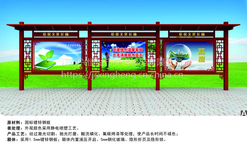 【安徽医院健康宣传栏生产厂家推荐江苏兴恒图片】安徽医院健康宣传栏生产厂家推荐江苏兴恒