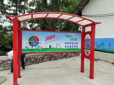 宣传栏制作 浙江艺德不锈钢 广告牌 法制宣传栏制作 宣传栏制作
