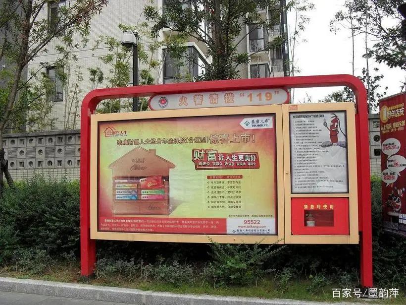 广告宣传栏制作