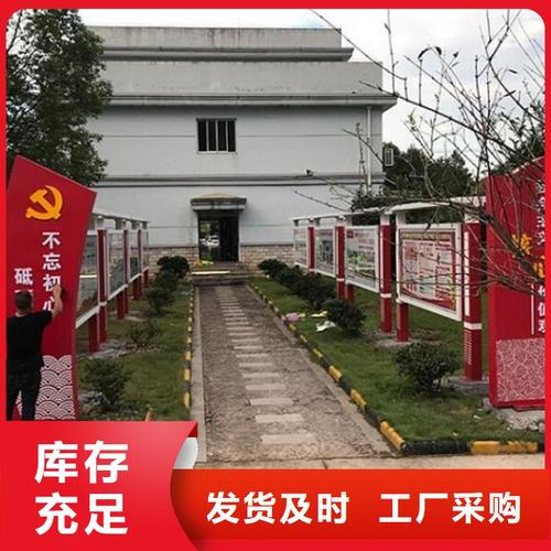 欢迎选购##校园宣传栏厂家购买的是放心