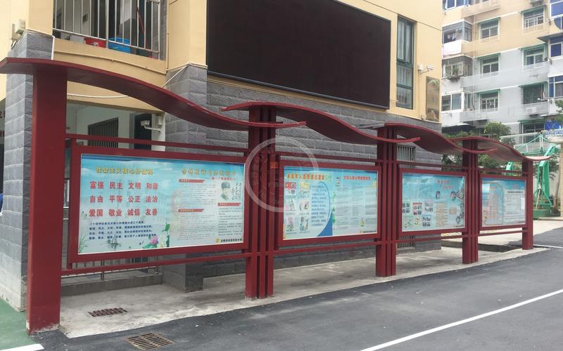 社区,小区宣传栏制作