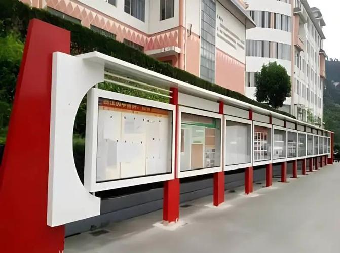 宣传栏的制作流程(党区 校区 园区 景区 市区)