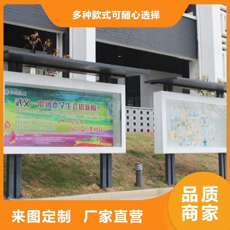 宣传栏灯箱制作与公交站台 用心做好每一件产品